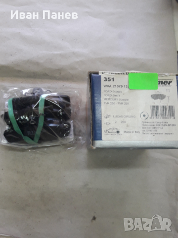 Задни дискови спирачни накладки SIMER 351 за FORD Escort, Scorpio,Sierra, снимка 1