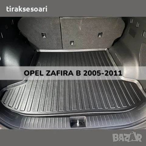 ТОП ОБЯВА 3D Гумена Стелка За Багажник LUXLINE за Opel Zafira B 2005 2011