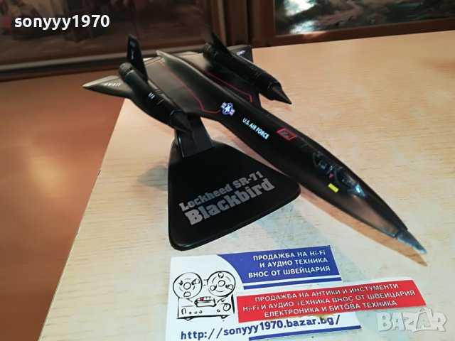 МЕТАЛЕН ЩАТСКИ САМОЛЕТ 22СМ-2202230840, снимка 5 - Колекции - 39761226