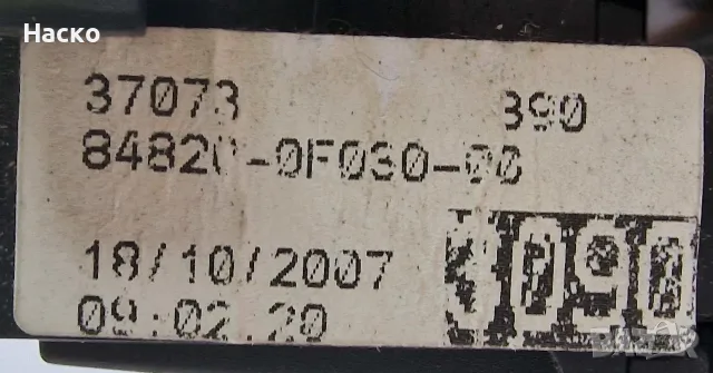 Копчета Бутони Панел Ел Стъкла Toyota Corolla Verso Тойота Корола Версо 2004г-2009г 84820-0F030, снимка 3 - Части - 55771990