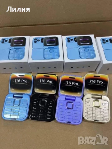 Сгъваем мобилен телефон i16 Pro , снимка 2 - Калъфи, кейсове - 50526111