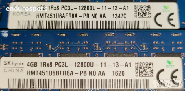 Рам за декстоп DDR 3  4G и 2G, снимка 2 - RAM памет - 48651530