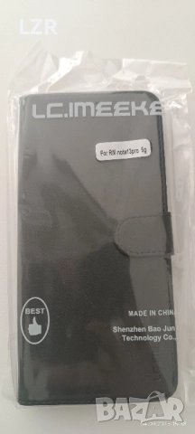 калъф за Redmi Note 13 Pro 5G, снимка 2 - Калъфи, кейсове - 51606586