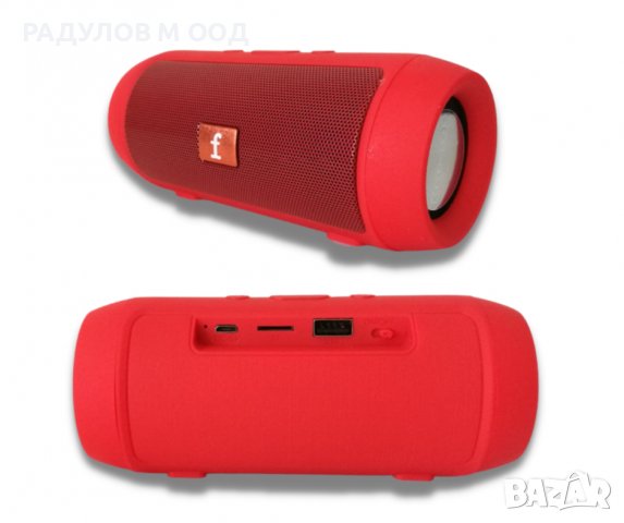 Преносима bluetooth колонка Charge MINI / 2853, снимка 2 - Bluetooth тонколони - 39881973