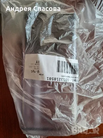 DELONGHI milk carafe  /капучинатор, снимка 3 - Кафемашини - 48223896