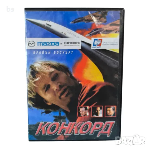 Конкорд DVD с бг субс 