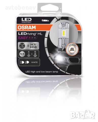 LED крушки OSRAM LEDriving HL EASY H1/H3/H4/H7/H15/H18/H19-12V-6500K, снимка 13 - Аксесоари и консумативи - 39953107