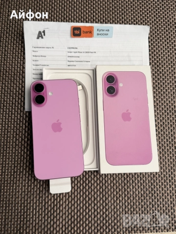 НОВ! *ЛИЗИНГ* iPhone 16 128Gb Pink 24М ГАРАНЦИЯ