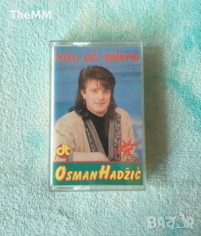 Osman Hadzic - Lazu oci zelene, снимка 1 - Аудио касети - 41771466