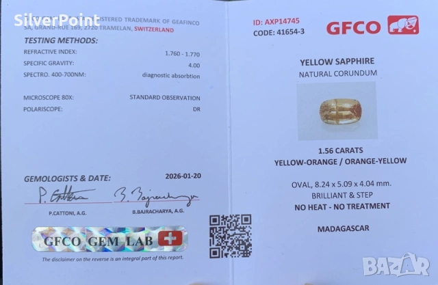 Сапфир жълт с швейцарски сертификат , снимка 3 - Други - 53736502