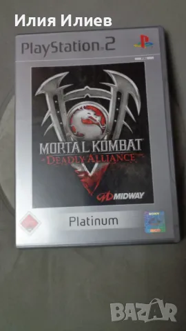 Mortal Kombat Deadly Alliance Platinum Playstation 2