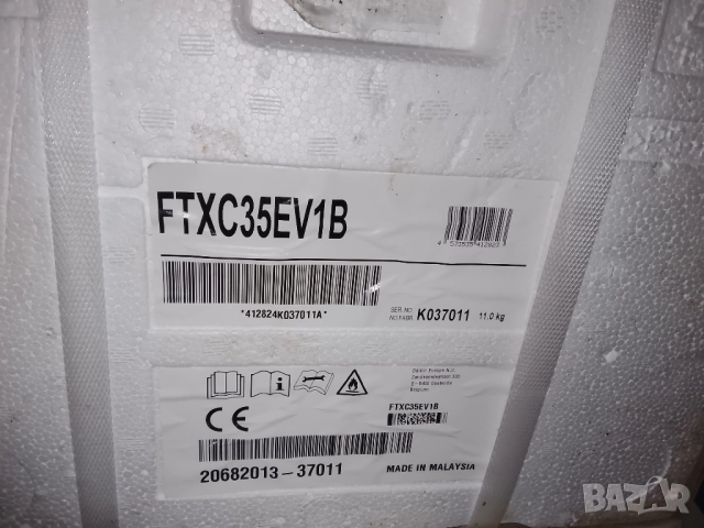 вътрешно тяло на daikin 12 модел FTXС 35