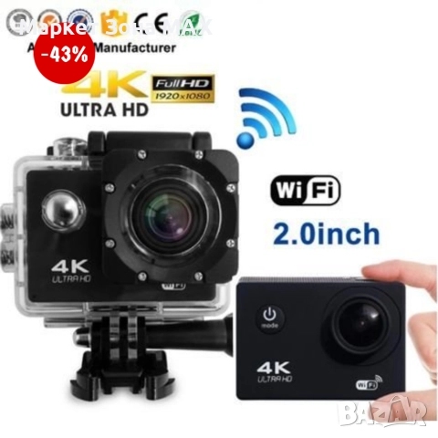 Водоустойчива Спортна екшън камера GoPlus, 16 MP, 4K с WIFI, 170 градуса, HDMI