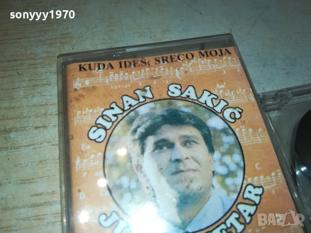 SINAN SAKIC-КАСЕТА 0706250337, снимка 5 - Аудио касети - 50579787