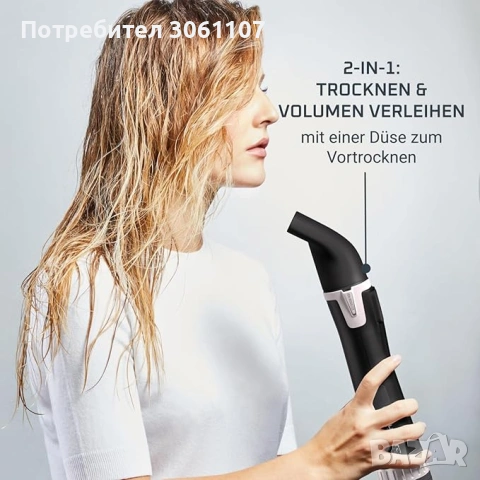 Ротационна четка Rowenta Brush Activ'Dry & Style CF9550F0, 1000 W, снимка 4 - Други - 53594450