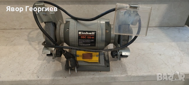 Немски шмиргел