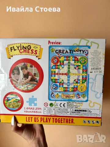 Настолна Игра за Деца, снимка 2 - Настолни игри - 48766589