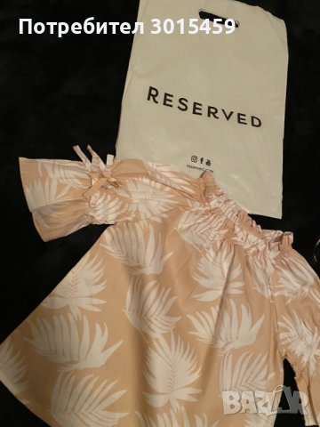 Модерна риза за момиче размер 146 см., нова!