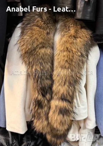Дамски якета и палта от естествена кожа и лисица, снимка 18 - Якета - 47516376