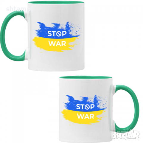 Чаша STOP WAR ,спрете войната, подкрепям Укркайна, против Войната, снимка 2 - Чаши - 36178103