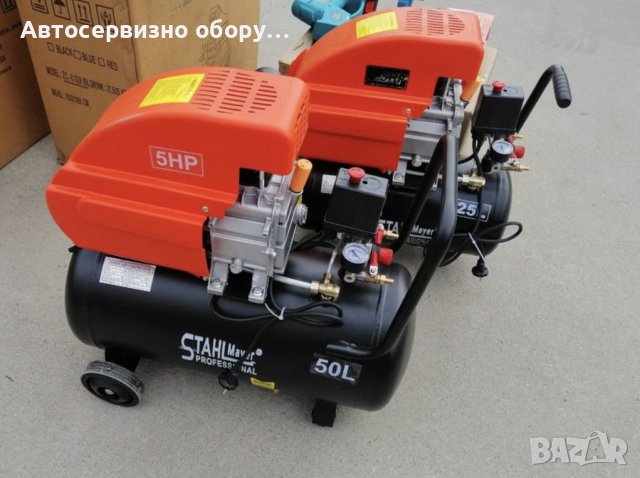 Компресор за въздух - 50 литра- 280 лева Захранване: 230V/50Hz Тип компресор: Маслен моноблок Мощнос