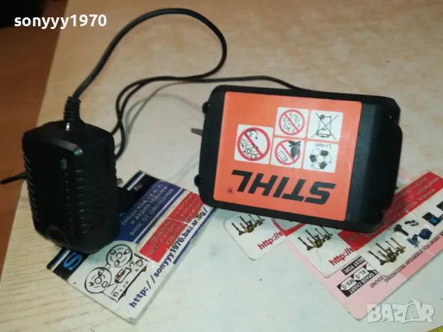 STIHL CHARGER+BATTERY PACK 0212240841, снимка 1 - Винтоверти - 48184109