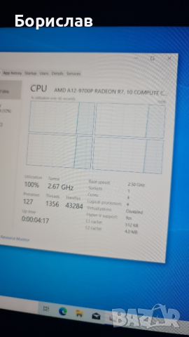 цял или на части  acer e15   amd a12 4ядра х 3.4 ghz / ddr4 / nvme , снимка 7 - Лаптопи за работа - 43929916