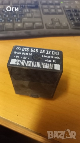 Реле за фарове за Мерцедес Вито W638 016 545 26 32