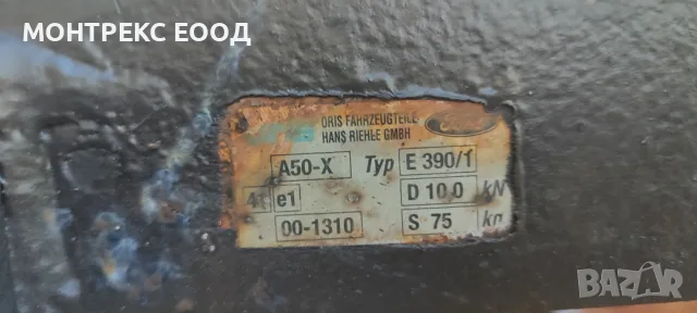 Теглич ford fokus , ford c-max, снимка 4 - Части - 56009847