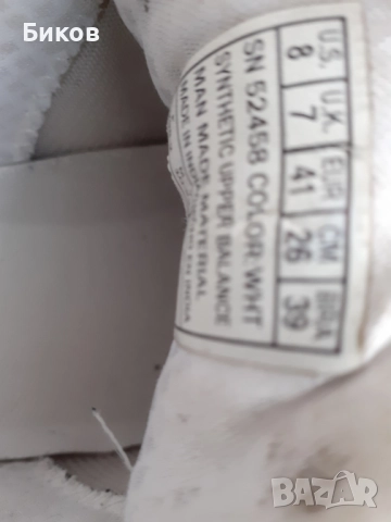 Кецове Skechers Street Los Angeles One White, снимка 6 - Маратонки - 51550179