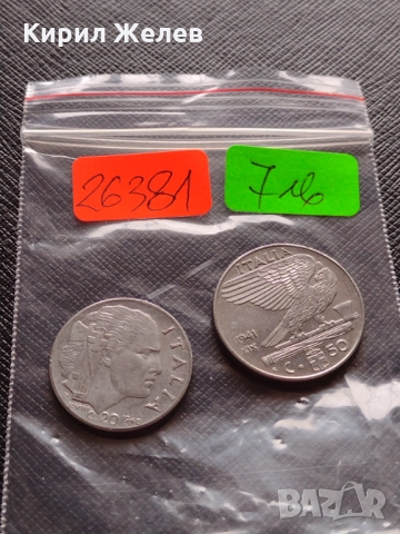 Две монети 50/20 цента 1941/1940г. Италия за колекция - 26381, снимка 9 - Нумизматика и бонистика - 36044979