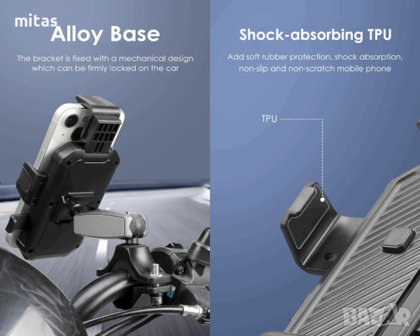 Универсална стойка за телефон, държач 360 градуса - Мото, Вело, Скутер, снимка 4 - Аксесоари за велосипеди - 44746985