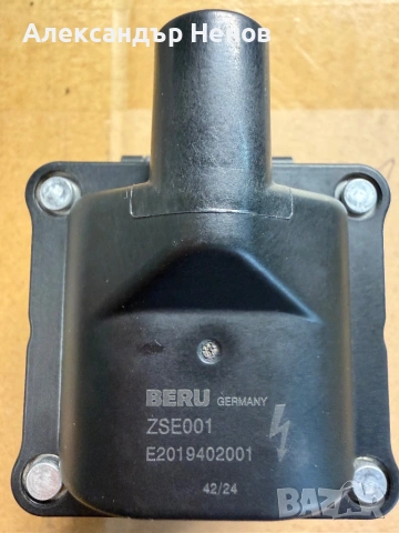 Audi, Seat, Skoda, VW, бобина.