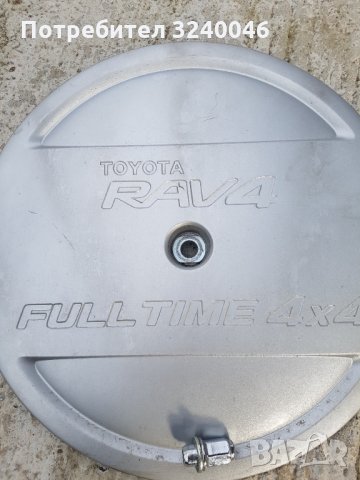 Капак за резервната гума на Тойота, снимка 2 - Аксесоари и консумативи - 35661977