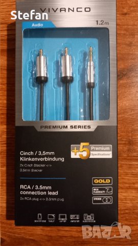 Кабели VIVANCO