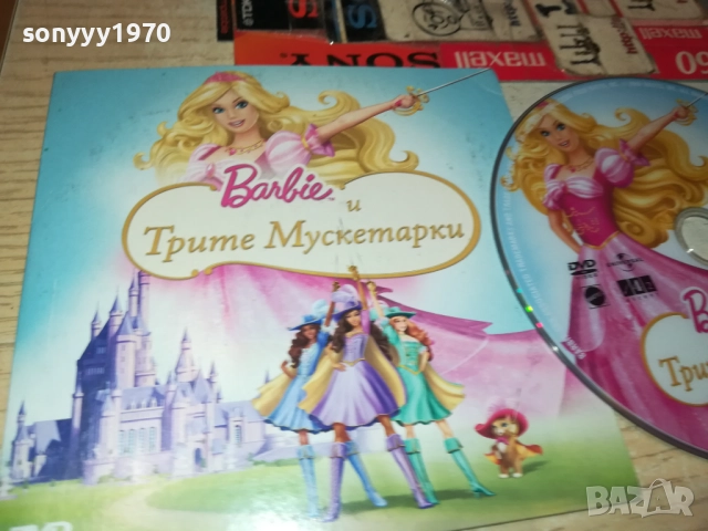 BARBIE И ТРИТЕ МУСКЕТАРКИ ДВД 2110252149, снимка 7 - DVD филми - 52136376