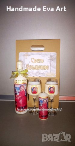 Подарък за Кръстници- Сервиз и декоративна свещ със снимка, снимка 2 - Подаръци за кръщене - 41001552