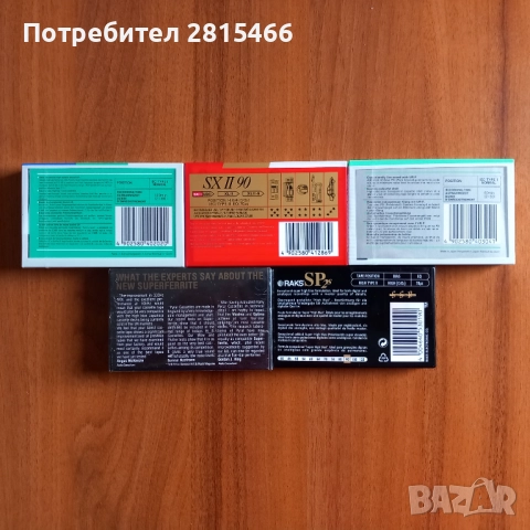 Аудио касети НОВИ- лот 5 бр./касетки, снимка 13 - Аудио касети - 39890596