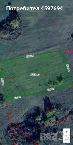 Продава се Парцел в гр Велинград