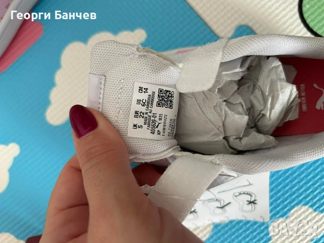 Детски маратонки Puma, снимка 3 - Бебешки обувки - 53635929