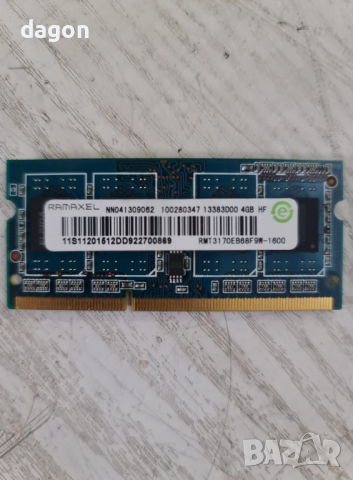 Рам 2х4гб ddr3 1600 за лаптоп