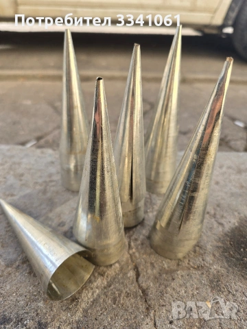 Стари форми за сладки фунийки 