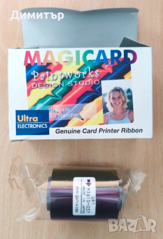 Консуматив за картов принтер Magicard UR1 YMCKO M3610-037, снимка 5 - Принтери, копири, скенери - 53162564