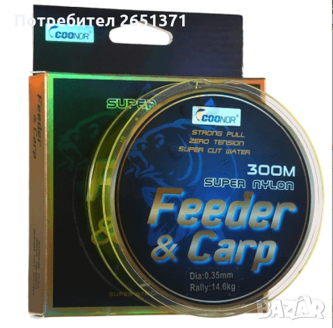 Монофил Feeder & Carp - 300 м., камуфлаж - 12.50 лв.