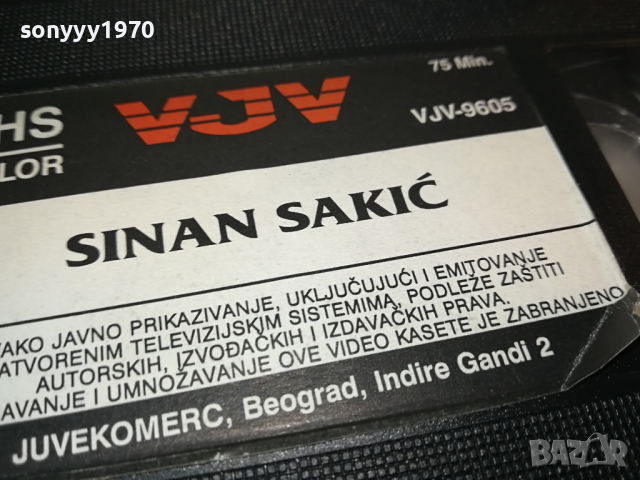 SINAN SAKIC-VHS VIDEO ORIGINAL BEOGRAD TAPE 1703240745, снимка 4 - Други музикални жанрове - 44802550