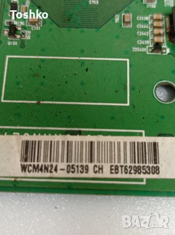 Main board EAX65610905(1.0) EBT62985308, снимка 4 - Части и Платки - 39258139