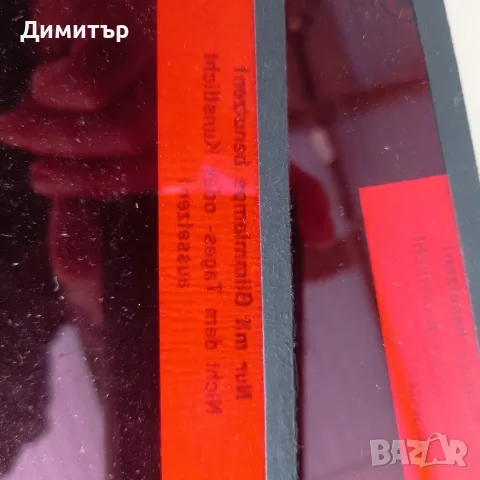 Рядък комплект за тъмна стая ORWO – Лампа + 7 защитни филтъра (18/24 см), снимка 9 - Светкавици, студийно осветление - 56102723