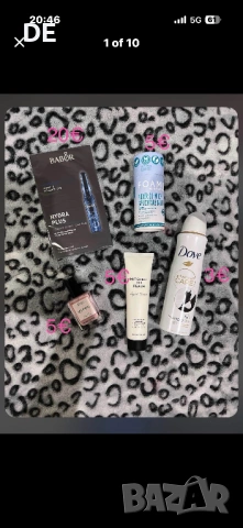 Козметика луксозни хидратиращи ампули, кремове и др