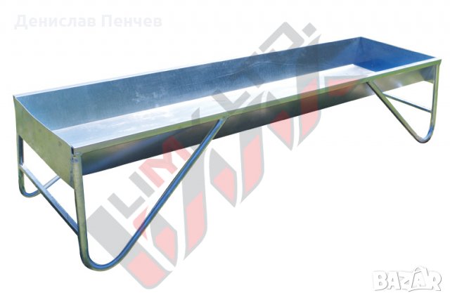 Хранилка за биволи