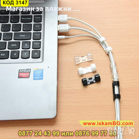 Комплект самозалепващи държачи за кабели, 20 броя - КОД 3147, снимка 6 - Други - 44841458